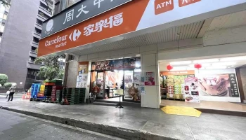 家乐福超市 大安敦化南店 - Taipei City, Da’An District