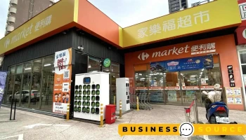 家乐福超市 左营南屏店 - Kaohsiung City, Zuoying District