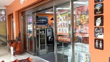 家乐福超市 左营自由二店 - Kaohsiung City, Zuoying District