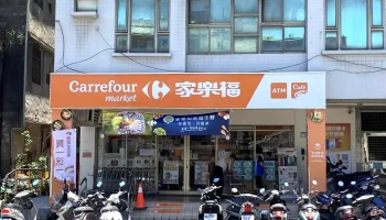 家乐福超市 平镇广明店 - Taoyuan City, Pingzhen District