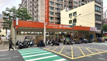 家乐福超市 桃园中埔六店 - Taoyuan City, Taoyuan District