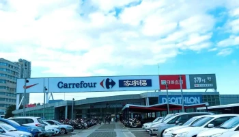 家樂福內壢店 Carrefour Nei Li Store - Taoyuan City, Zhongli District