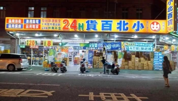 小北百貨-台南新崇明店 Showba - 台南市