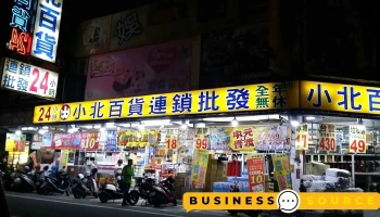 小北百貨-台南新東安店 - 台南市