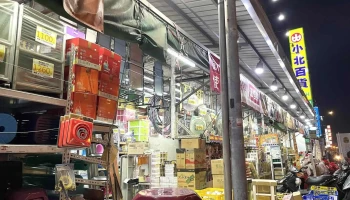 小北百貨-台南西門店 Showba - 台南市