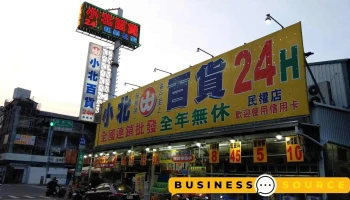 小北百貨-嘉義民權店 Showba - 嘉義市
