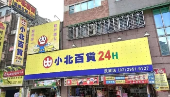 小北百貨-新北民族店 Showba - 新北市