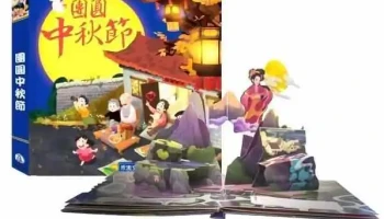 小无敌书坊 - 542台湾南投縣草屯鎮中正路856號