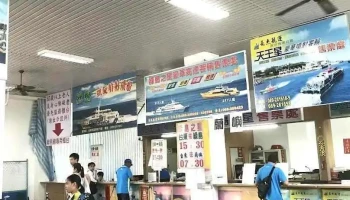 山侬海渔会超市 - Taitung County, Taitung City