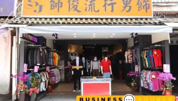 帥俊流行男飾 - 西裝外套、西服背心、西裝襯衫、平價西裝穿搭 - 台北市