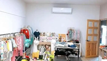 微笑baby童装童品 - Changhua County, Yuanlin City