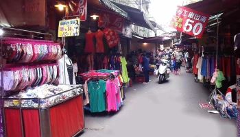 忠贞市场喜庆宴会服饰批发零售 - 桃園市