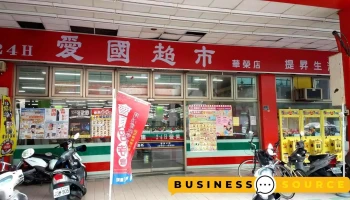 愛國超市-華榮店 - Kaohsiung City, Gushan District