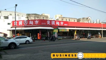 愛國超市新富店 - Kaohsiung City, Fengshan District