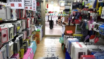 扬迅配件批发城 - 高雄市