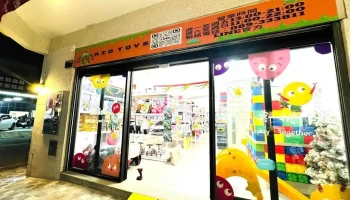 找玩具kids toy - Taitung County, Taitung City