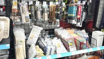 振宇五金 新北板橋店 - 新北市