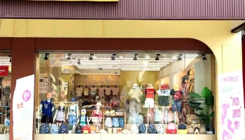 捷比童裝斗六店 - 雲林縣斗六市
