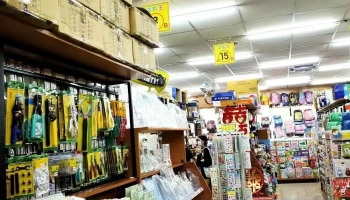 文具王-竹北县政店 - 新竹縣竹北市