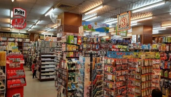文具王-竹北自强店 - 新竹縣竹北市