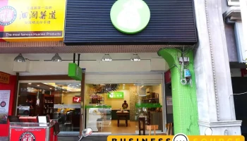 文旦复兴-旗舰店 - Hualien County, Hualien City