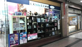 文星書店 大墩店 - 407059台湾台中市西屯區大墩路925號