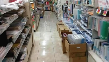 新世代书局 - 512台湾彰化縣永靖鄉瑚璉路480號