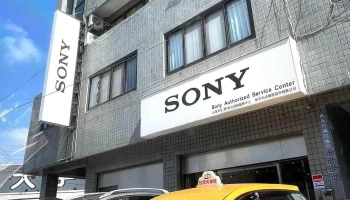 新宇科技服務股份有限公司-彰化服務站 - 彰化縣彰化市