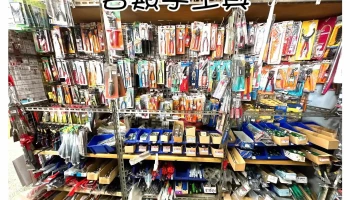 新得盛五金行 - 桃園市