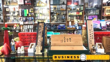 新文明书局 - 557台湾南投縣竹山鎮竹山路129號