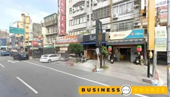 新永成五金商行 - 彰化縣彰化市