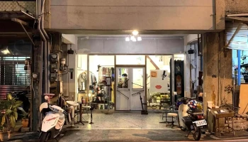 新装里百货行 - 台南市