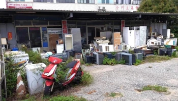 新进兴电器行 - 890金門縣金沙鎮光前里陽宅70號之2
