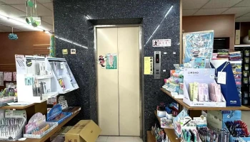 方程式文具有限公司 - 928台湾屏東縣東港鎮光復路三段74-5號