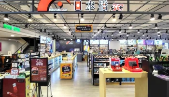 日本桥3c-嘉义店 - 嘉義市