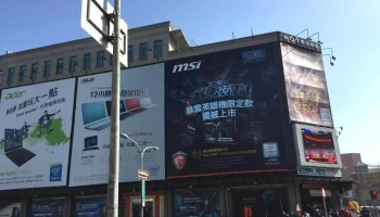 日本橋3C-台南e01店 - 台南市