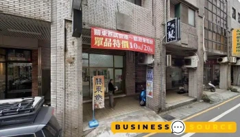 旺鄰聯盟生鮮超市 - Taoyuan City, Taoyuan District