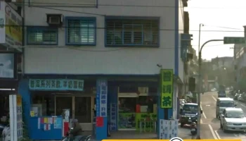 昆穎電腦(卡拉吧經銷商） - 南投縣南投市