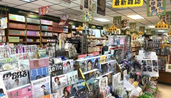 易百分文具(埔里) - 545台湾南投縣埔里鎮中山路二段276號