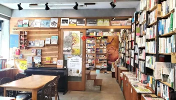 晃晃二手書店 Guesthouse Susu - 台東縣台東市
