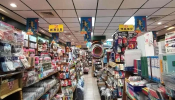 晋士文化广场 - 545台湾南投縣埔里鎮西安路一段101號