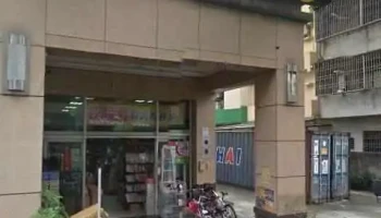 智源文教用品社 - 宜蘭縣宜蘭市