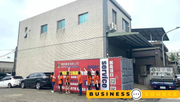 松淳五金行 - 265台湾宜蘭縣羅東鎮復興路二段285號1樓