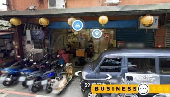 板桥 珊儿3c - 新北市