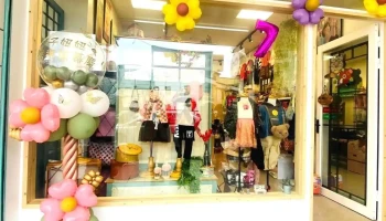 桃子妞妞童装。杂货团购 - Yilan County, Yilan City