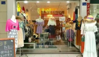 梨花 Rinka 日韩服饰 - Pingtung County, Pingtung City