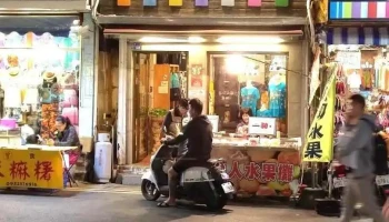 棋盘脚 垦丁人的店 - Pingtung County, Hengchun Township