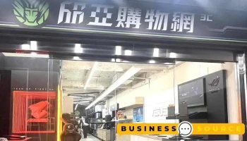 欣亞數位-台北八德旗艦店 (電競主機 | 電競筆電 | Ai Pc | Ai 筆電 | 電腦維修 | 電腦組裝 | 電腦升級 | 電腦重灌) - 台北市