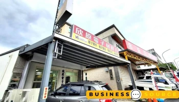 欣原电子材料行 - 台東縣台東市