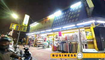 正台五金百货 - 高雄市